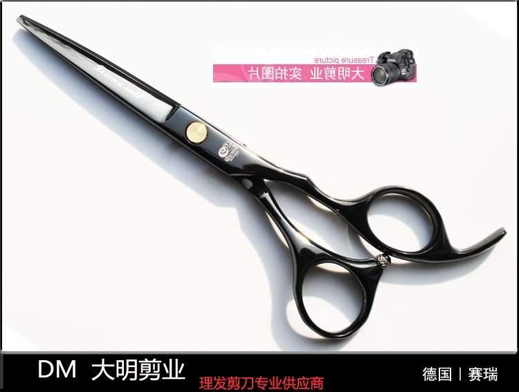 Парикмахерские ножницы черные SIRA, 16 см