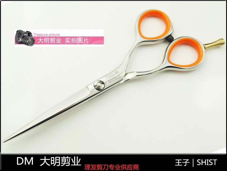 Парикмахерские ножницы SHIST серебристые 14, 5 см