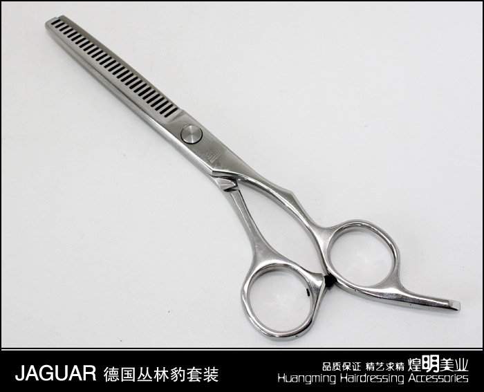 Парикмахерские ножницы серебристые JAGUAR 17 см
